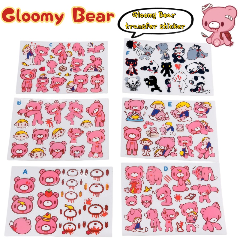 Atv Parts - Nowa pasta transferowa Gloomy Bear o